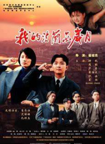 亚洲精品高清视频